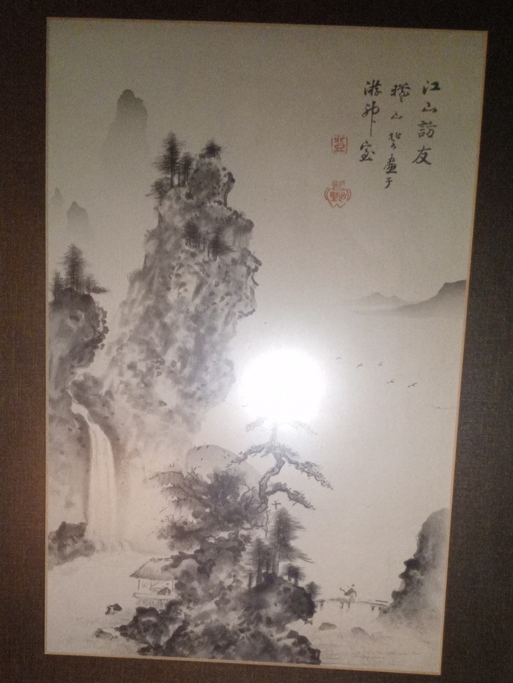 Vintage Mid-Century Japanese Woodblock Print Gizan Izuno Nanga